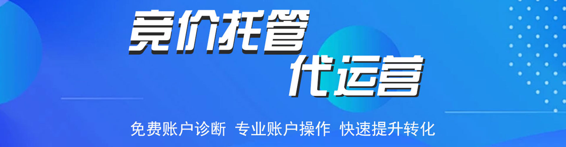 苏尼特右旗信息流怎么做