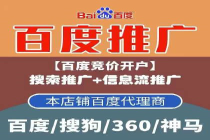 竞价推广中的预算分配与效果监控——以一成功企业为例